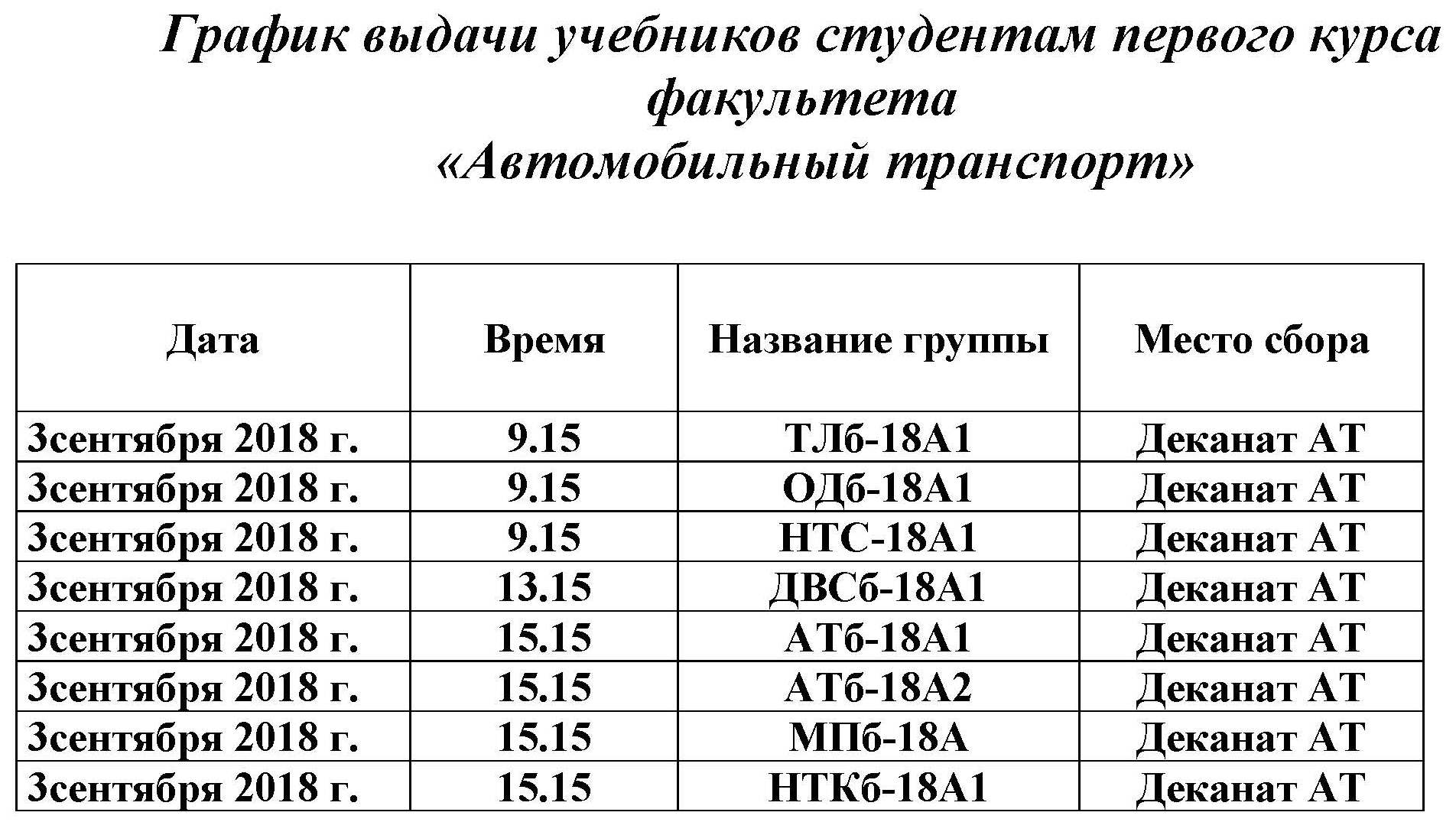Декабрь " 2016 " Детский сад "Колосок" - Page 2