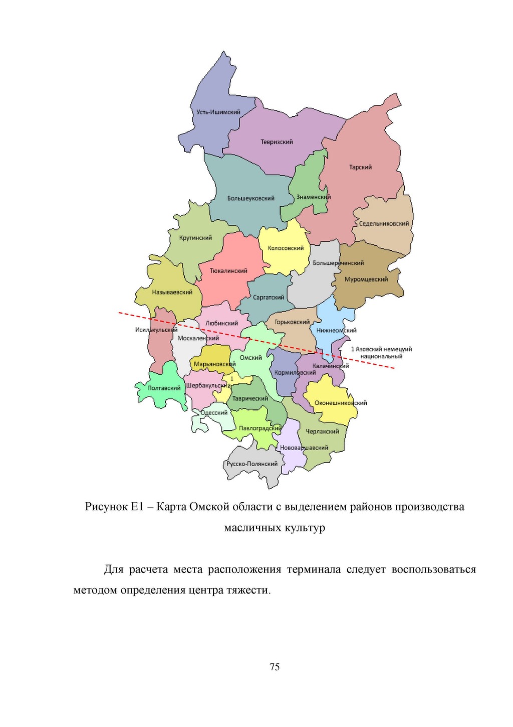 Карта большереченского района омской области подробная