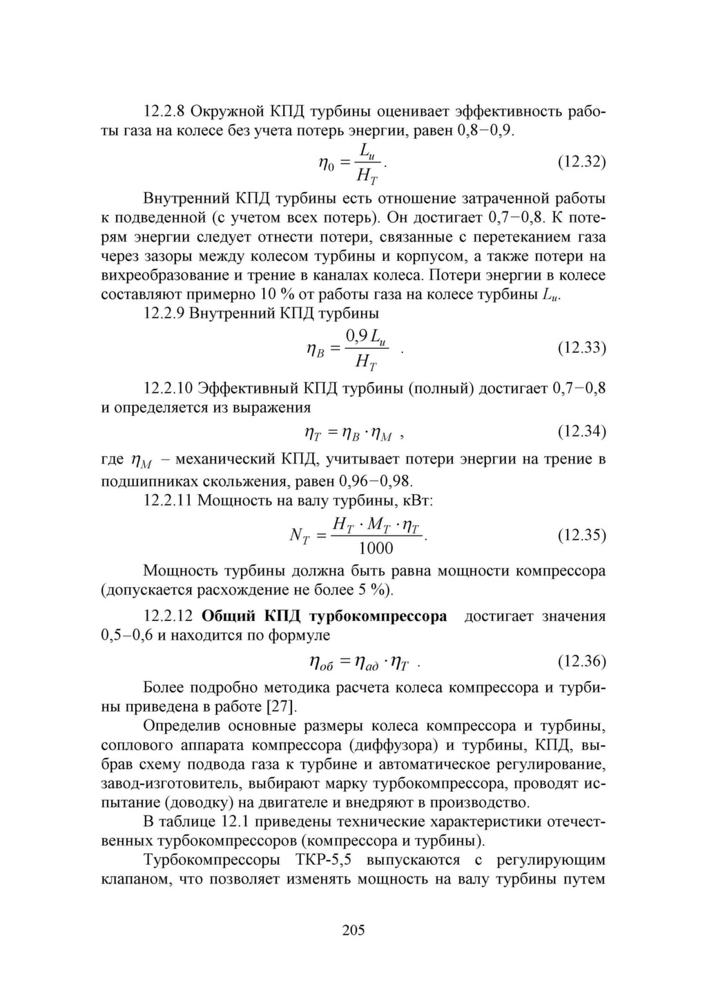 Exam EADP19-001 Discount