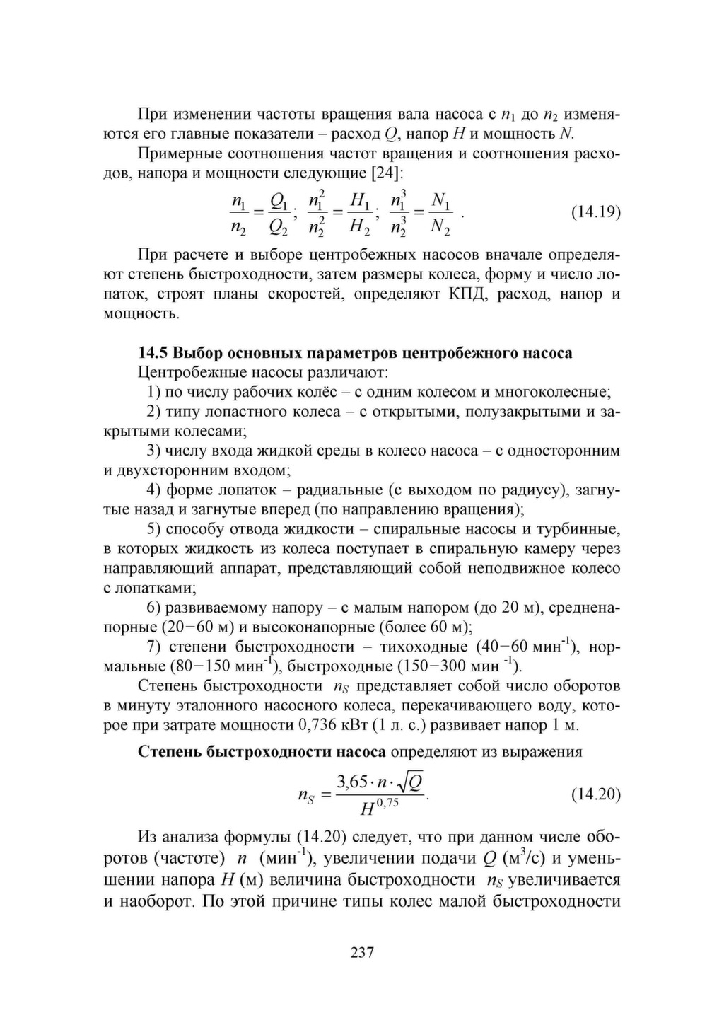 Reliable EADP19-001 Dumps Sheet