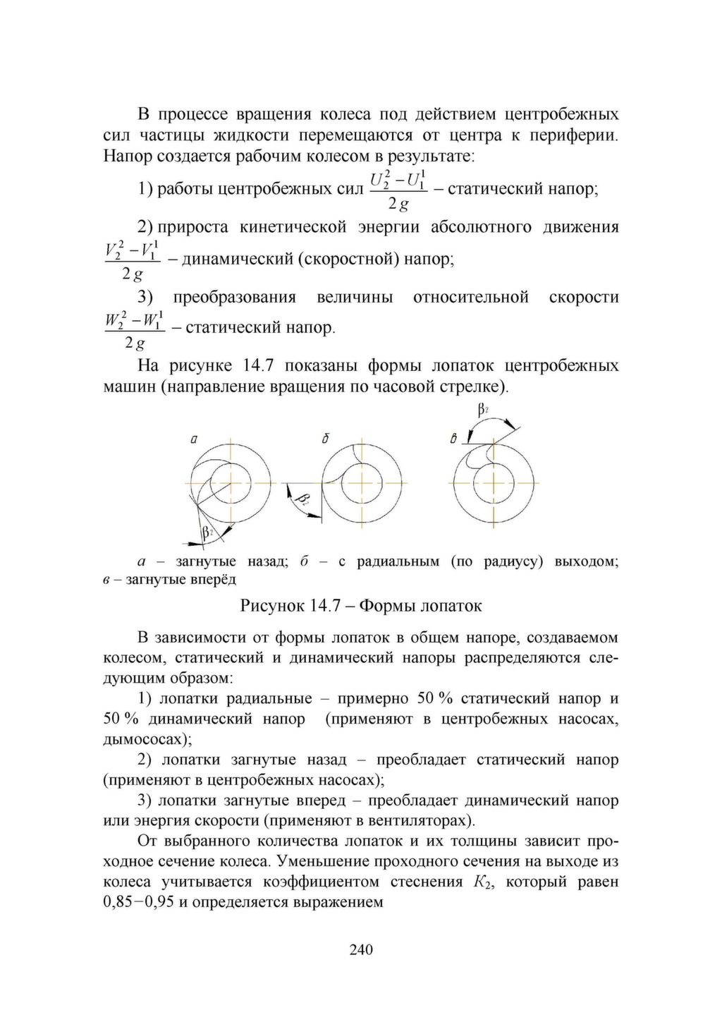 epd848 – Библиотека