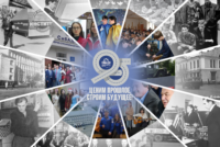 Книжная выставка «Ценим прошлое, строим будущее»: Библиотека СибАДИ отмечает 95-летие вместе с университетом