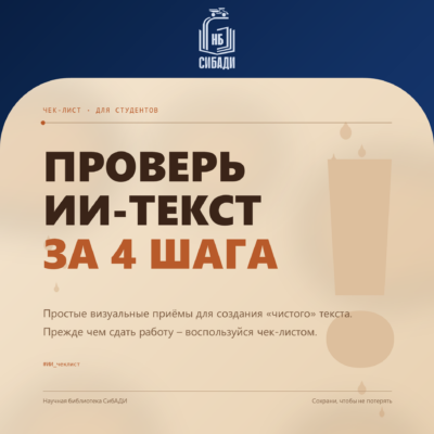 Или ты правишь ИИ, или ИИ правит тобой